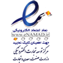 logo enamad